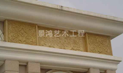 建筑外墙砂岩浮雕